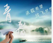 【流年·青春】七彩斑斓的青春（征文·小说）