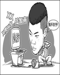 论“脑中毒”患者（杂文）