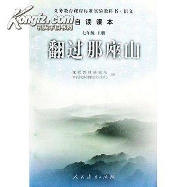【八一•恩】写出悲剧的宽度和深度（赏析）