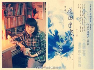 【江山宸光】蝶儿飞走（中学组随笔）