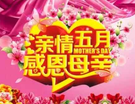 【丹枫】与母亲的合影照（散文）