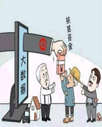 【看点】云鹤村扶贫记（小说）