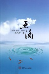 【流云】点滴（散文）