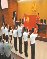 入党时的记忆
