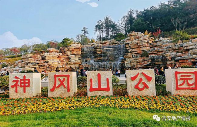 【东篱】游神冈山（散文）