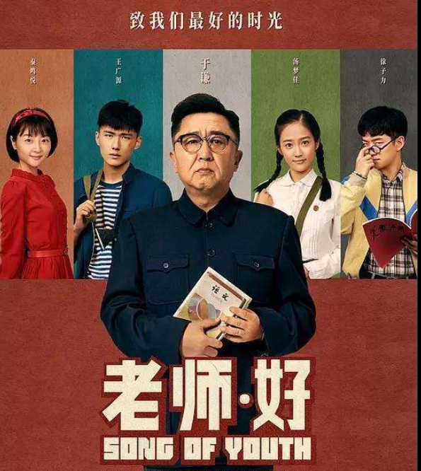 【八一】致我们逝去的青春（散文·家园）