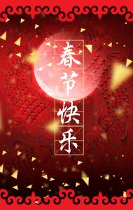 【军警】新年祝福送给你---战友（诗歌）