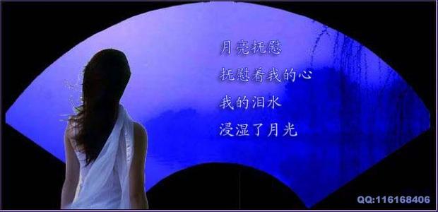 【歌词】思故人（四首）