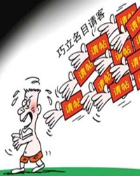 随礼