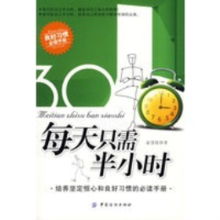我喜欢的一本书（记叙文）