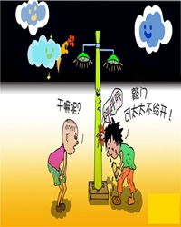 催泪秘方（外一篇）