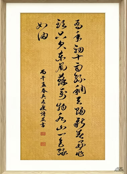 【柳岸】七绝十首（古韵）