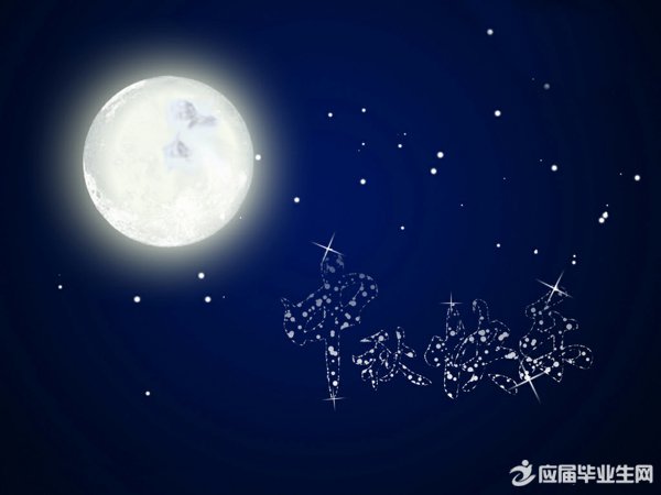 【八一】中华情中秋月（散文·家园）