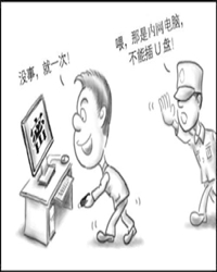 【看点·缘】守密（微小说）