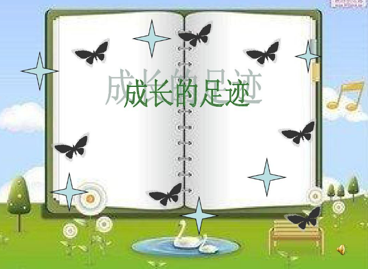 【萌芽】日记十则（随笔）