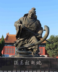 芒砀访古