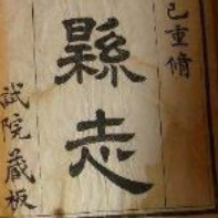 【丹枫】英雄的证明（小说）