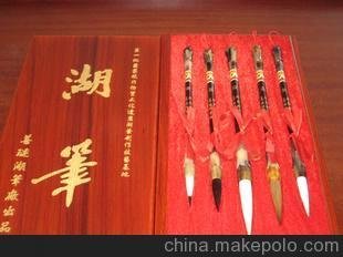【天涯】湖笔的记忆〔散文〕
