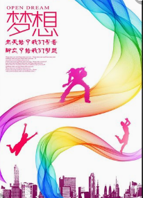 【柳岸•恋】平原梦（微小说三则）
