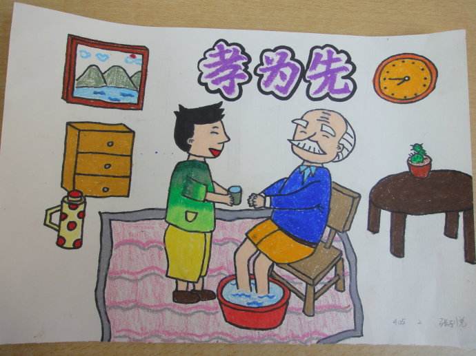 [丁香.那年丁香】以家风之魄，筑我中国之魂（杂文）