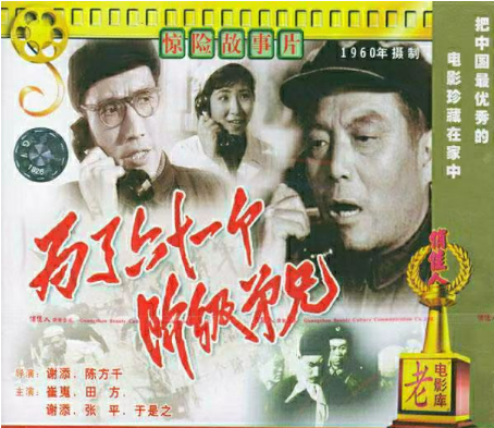 【柳岸·月】为了六十一个阶级弟兄（随笔）