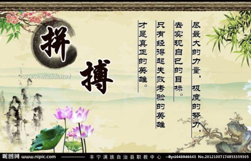 【歌词】不要躲进空白的孤寂