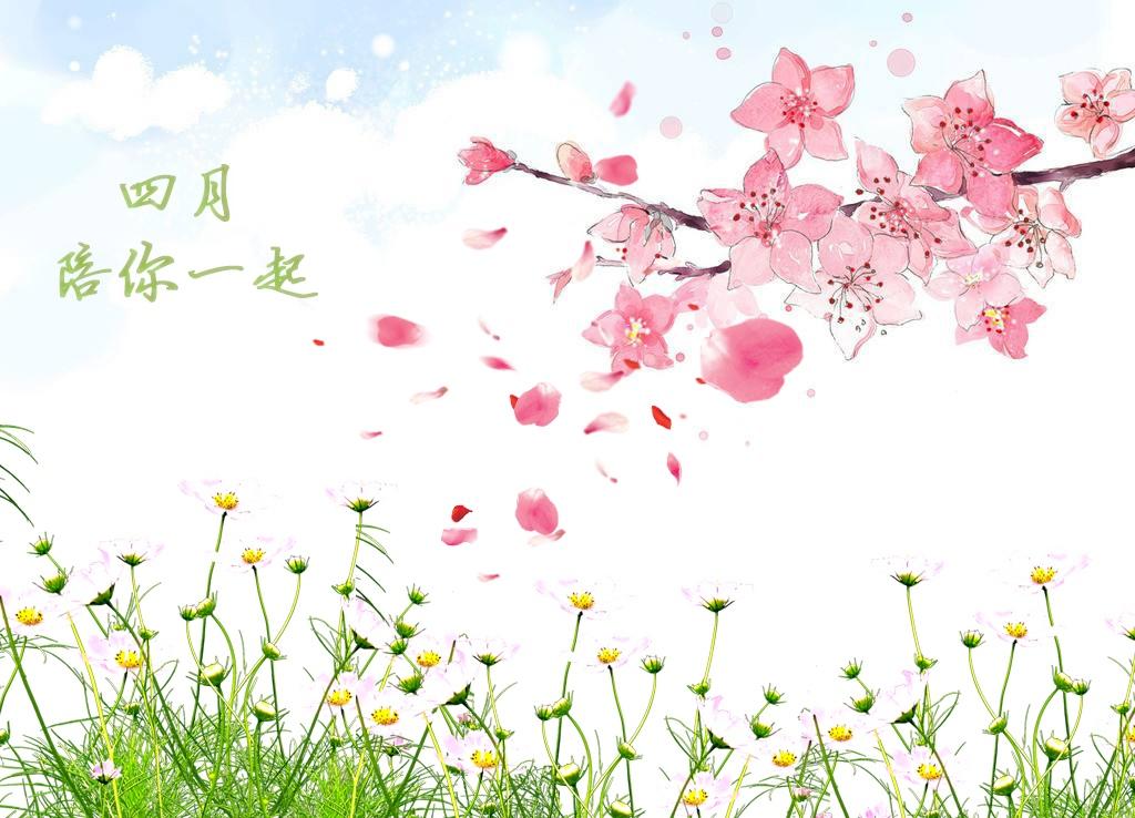 【八一】四月天我为春饯行（诗歌）