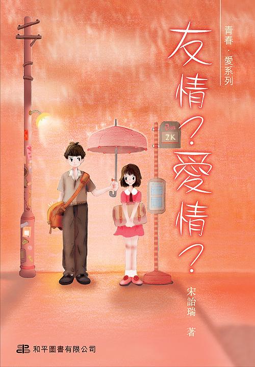 【军警】写了那么多诗（外一首）