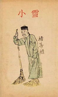 【浪花·感动】“扫帚精”往事（散文）