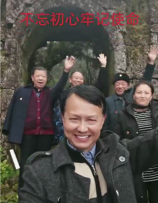 【菊韵】攀越羊四岩，红旗插雄关（随笔）