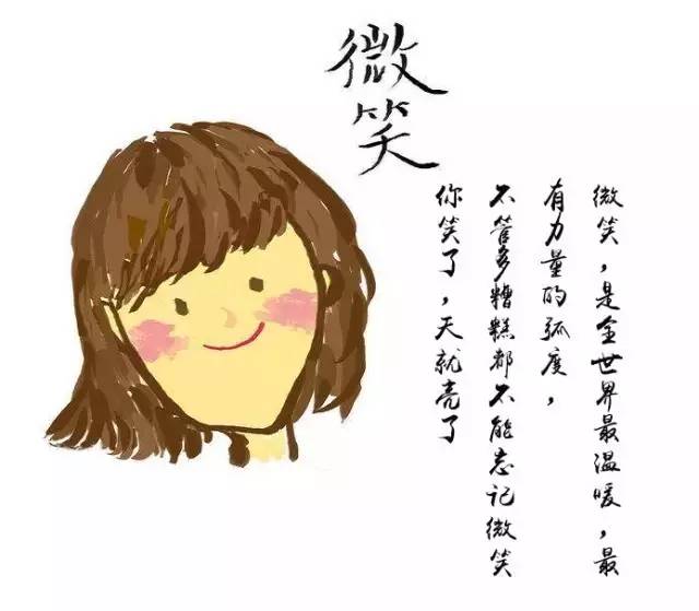 【菊韵】微笑（杂文）