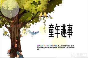 【江山宸光】梦里记忆犹在（中学组散文）
