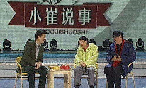 【小品】】说事
