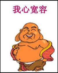 如果我没来，千万别生气（随笔）