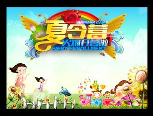第一次参加夏令营（记叙文）