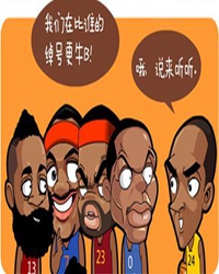 玩笑与外号