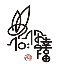 【短文】祝你幸福