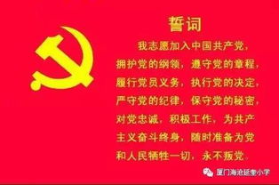 【八一】你给交党费了吗（散文）