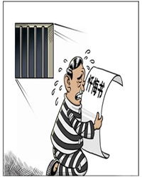 【故事】忏悔