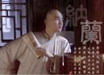 【荷塘“冬之恋曲”征文】我是人间惆怅客（散文）
