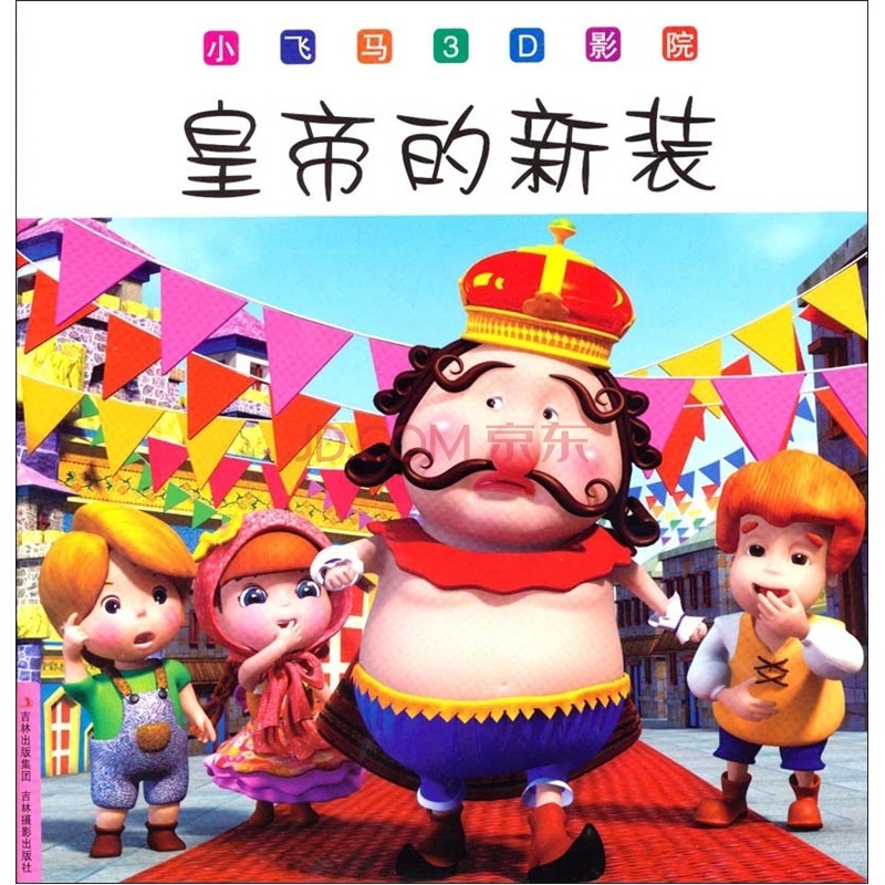 【八一】“官风”与“民风”的哲理诠释（赏析·家园）