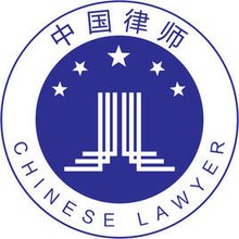 【丁香.最美丁香】我是律师(小说)