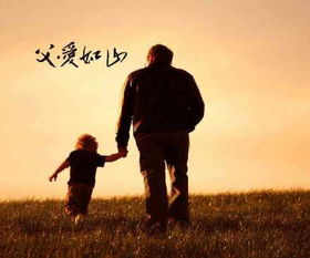 【流云】父亲的梦想（散文）