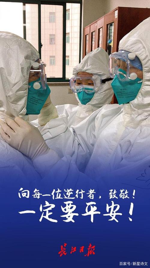 【八一】我们一起拥抱春天（诗歌）