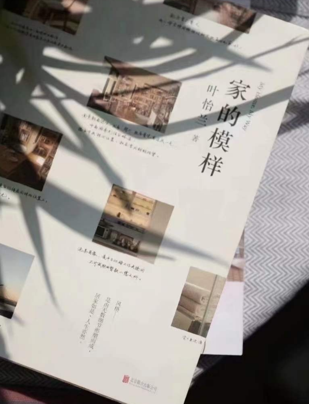 【绿野】来生就在豪江渡口等你（诗歌）