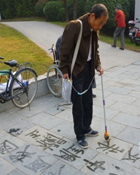 学习者