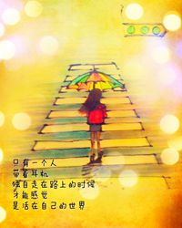 路上