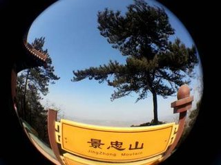 景忠山游记（散文）