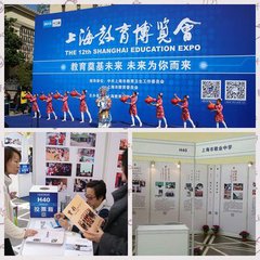 【江山宸光】一次精彩纷呈的博览会（小学组记叙文）