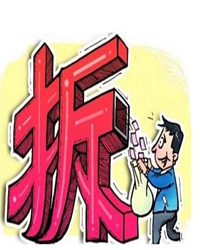 拆迁办主任